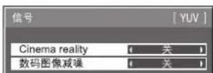 PANASONIC TH-65PHD7CY - 2 - 5