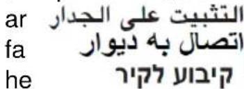 التنبيت على الجدار اتصال به ديوار на ٦١٢٢ fa he