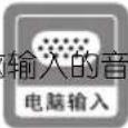 IKEA UPPLEVA L46U4010A-3D - 电视机端子接口 - 9