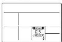DAIKIN FQRAP28AAPN - 定时设定 - 5