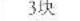DAIKIN FJRSP25AA - 注意 - 4