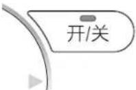DAIKIN FPRSP22AA - 注意 - 7
