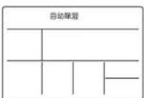 DAIKIN FQRSP40AAN - 操作方法 - 1