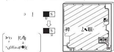 DAIKIN FQRSP36AAN - 主/副转换 - 2