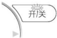 DAIKIN FJRSP25AAP - 注意 - 1