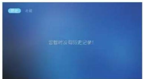 Skyworth 49E366W - 我的游戏 - 3