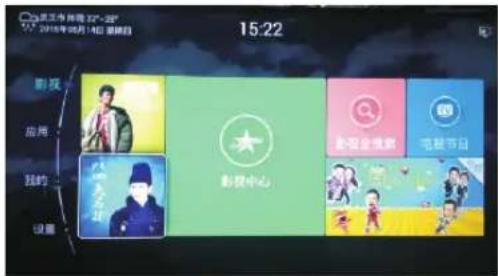 Skyworth 65E3500 - 开机 与关机 - 1