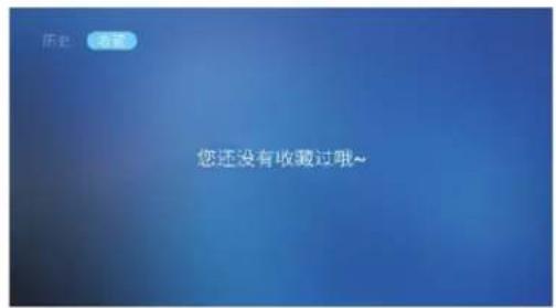 Skyworth 43E366W - 我的游戏 - 4