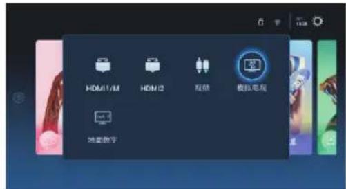Skyworth 49E3500 - 设置 - 1