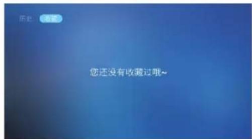 Skyworth 49E3500 - 我的游戏 - 3