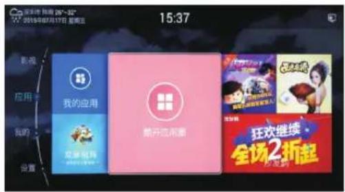 Skyworth 50E6100 - ◆沙发购 - 1