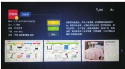 Skyworth 50E6100 - ◆沙发购 - 4