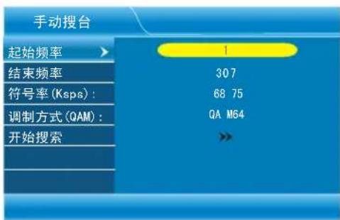 Skyworth 24E18RA - 手动搜台 - 1
