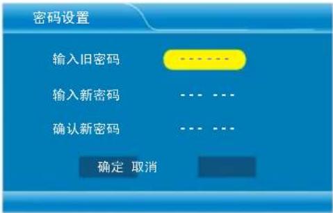 Skyworth 24E18RA - 成人级设置 - 2