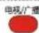 Skyworth 24E18RA - 查看遥控器 - 3