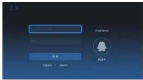 Skyworth 55E366W - 帐户与支付 - 1