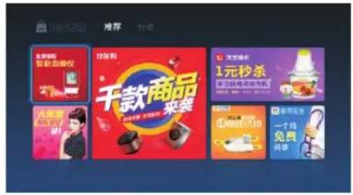 Skyworth 55E366W - 酷开商城 - 1