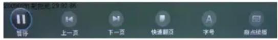 Skyworth 42E361W - 电子书 - 1
