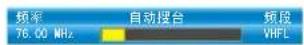 Skyworth 42E81RA - 自动搜台的方法： - 1