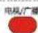 Skyworth 55E81RA - 查看遥控器 - 2