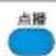 Skyworth 55E81RA - 查看遥控器 - 5