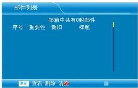Skyworth 55E81RA - 授权信息 - 1