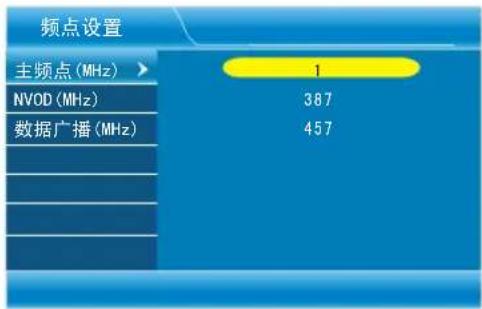 Skyworth 26E18RA - 喜爱编辑 - 2