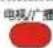 Skyworth 26E18RA - 查看遥控器 - 3