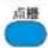 Skyworth 26E18RA - 查看遥控器 - 6