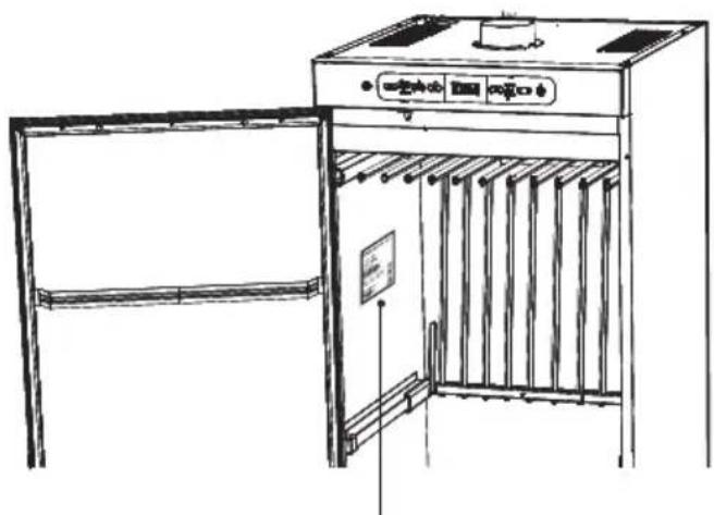Cylinda TS 2190 V TITAN - Service - 1