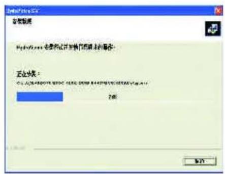 GIGABYTE GV-R96S128D - 驅動程式光碟之附屬公用程式 - 9