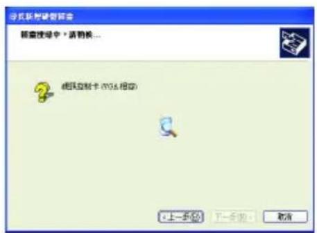 GIGABYTE GV-N4464TE - 寶找新的硬體設備: - 2
