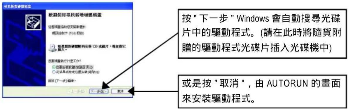 GIGABYTE GV-N4464TE - 寶找新的硬體設備: - 1