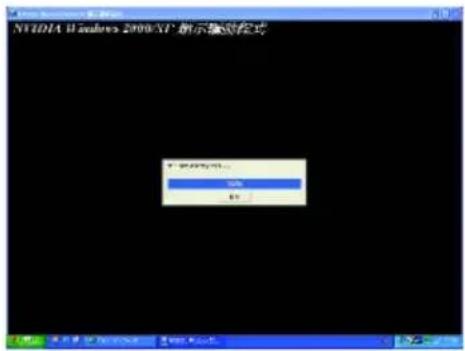 GIGABYTE GV-N4464TE - 寶找新的硬體設備: - 9