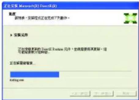 GIGABYTE GV-N4464TE - 不接受更改的(C) - 4