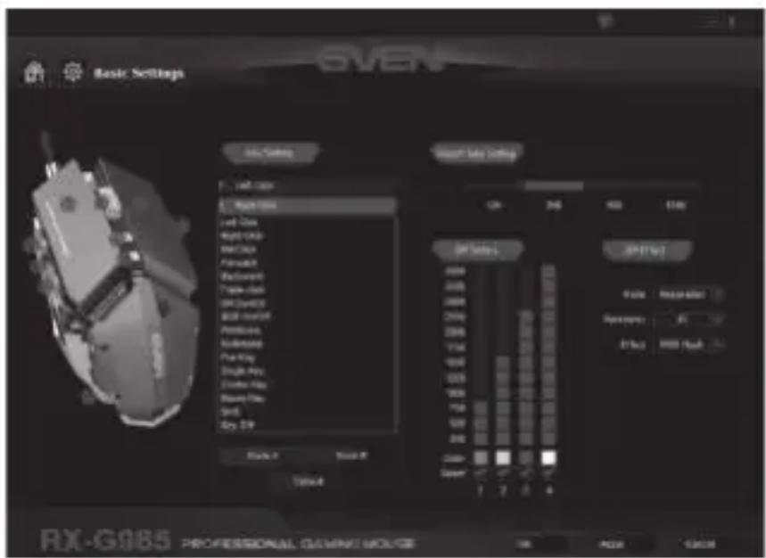 Sven RX-G985 - The «Basic Settings» window - 1