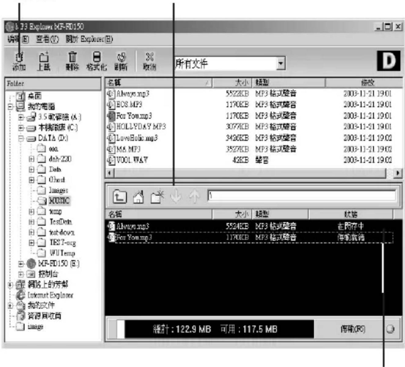 LG MF-FD150ES - 按一下 “Add(新增)” 或 “↓” 圖示。 - 1