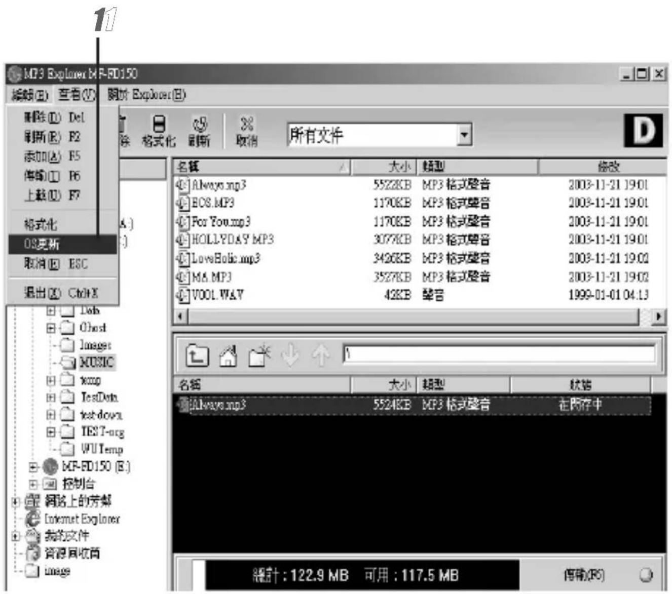 LG MF-FD150ES - 軟體升級(作業系統更新) - 1