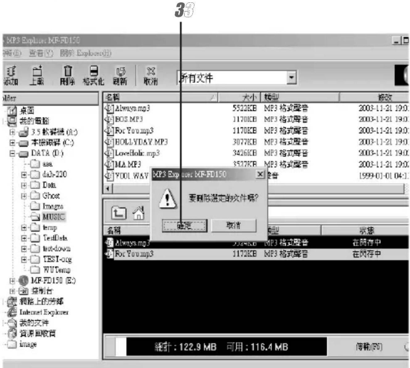 LG MF-FD150ES - 按一下 “OK(確定)”。 - 1