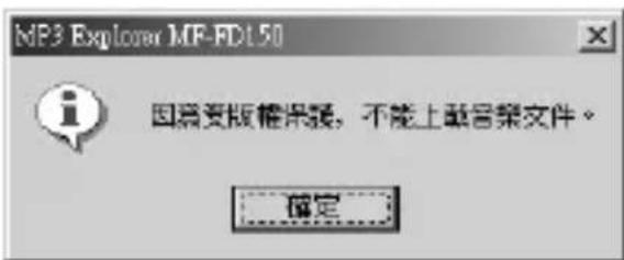 LG MF-FD150ES - 注意 - 1