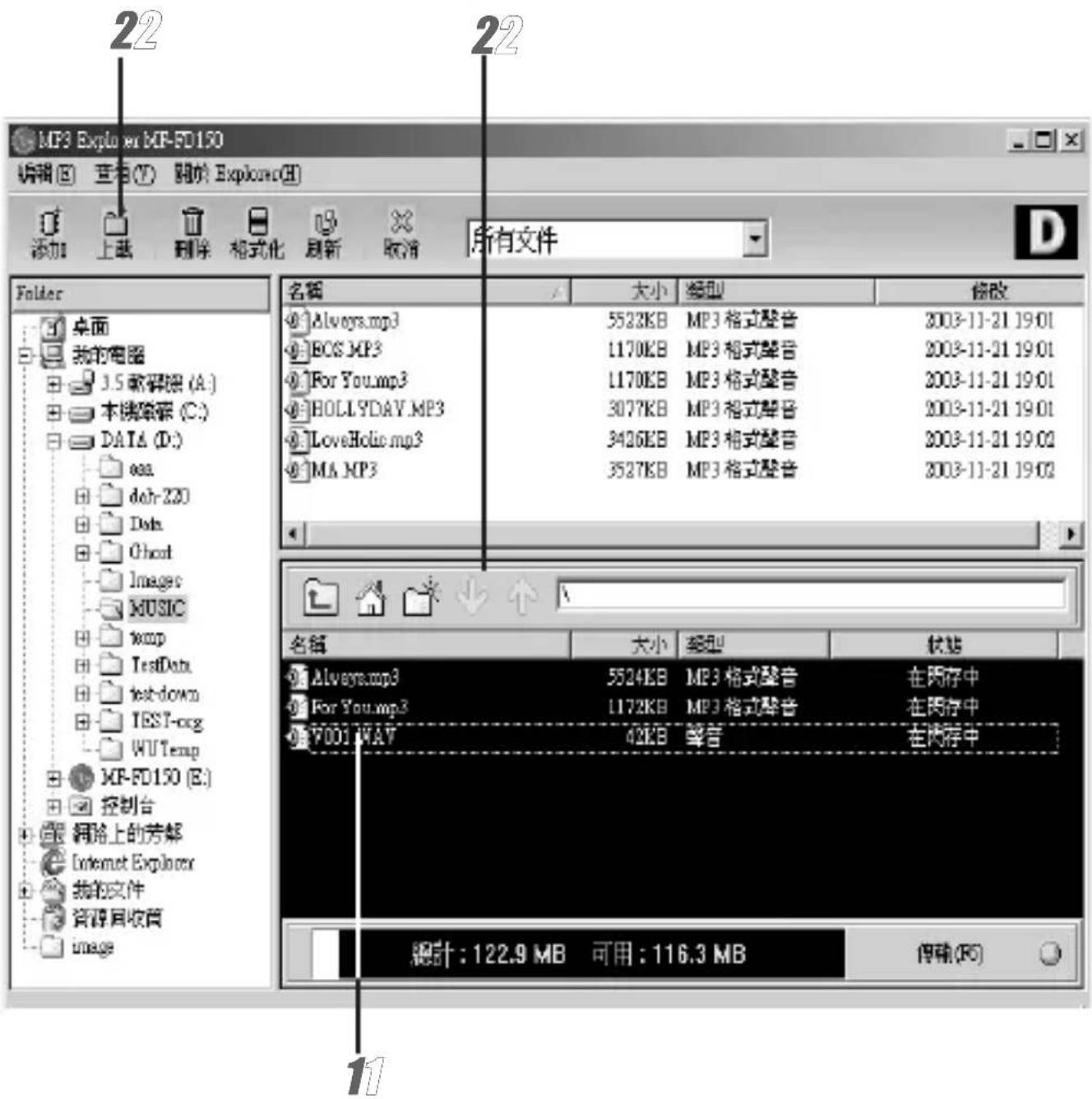 LG MF-FD150ES - 上傳檔案 - 1