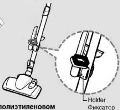 ПОЛИЭТИЛЕНОВОМ Holder Фиксатор