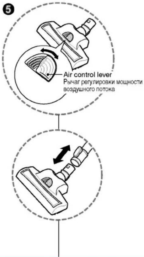 5 Air control lever Рычаг регулировки мощности воздушного потока