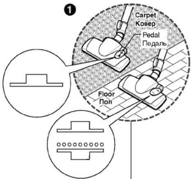 1 Carpet Ковер Pedal Педаль Floor Non