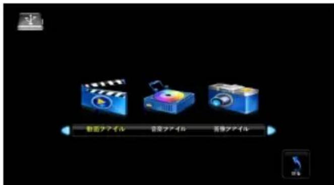 画面ファイル 音楽ファイル 英雄ファイル