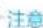 HAIER XQBM30-R199 - 洗衣机的调平 - 3