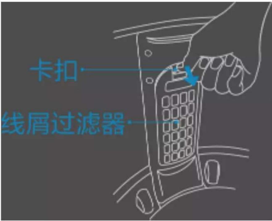 卡扣 线屑过滤器