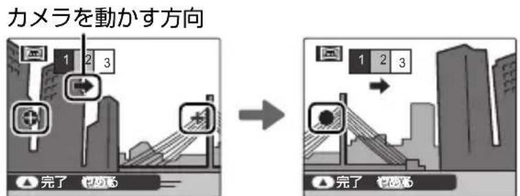 FUJIFILM FinePix AX600 - P…A パノラマ - 1