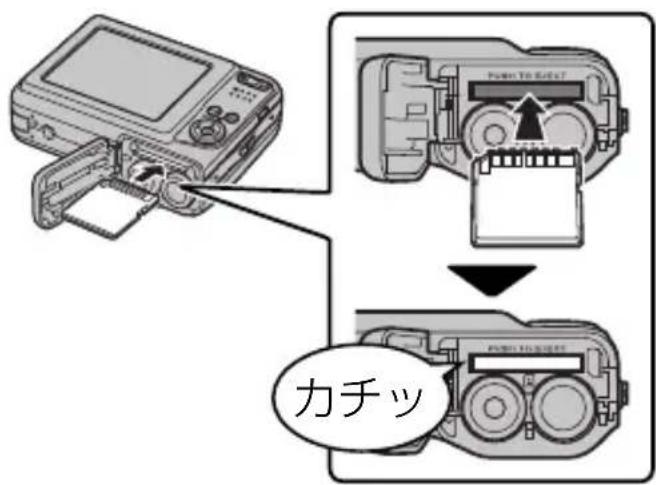 FUJIFILM FinePix AX600 - メモリーカードを入れます。 - 1
