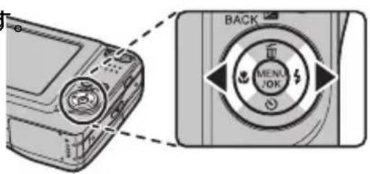 FUJIFILM FinePix AX600 - ◀ または ▶ を押して、見たい画像を選びます - 1